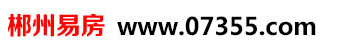 易房網(wǎng)